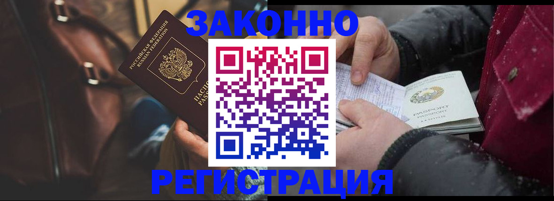 регистрация для школы в Мордовии